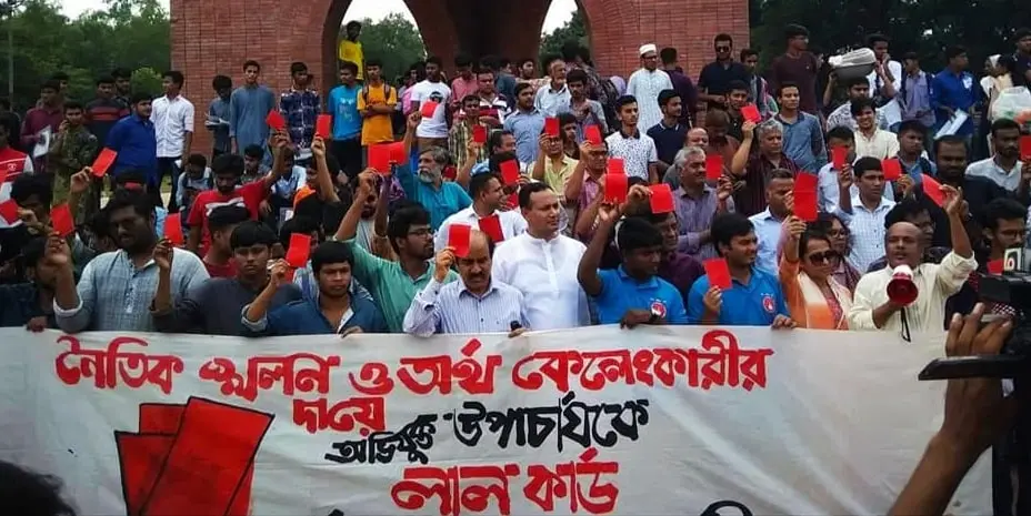 পদত্যাগের দাবিতে জাবি উপাচার্যকে লাল কার্ড