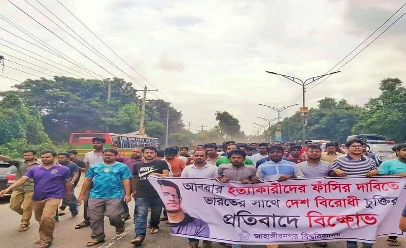 আবরার হত্যার প্রতিবাদে জাবি শিক্ষার্থীদের মহাসড়ক অবরোধ