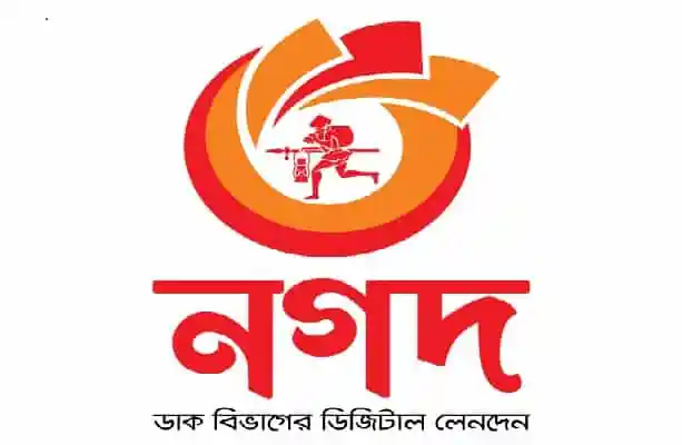 এক বছরে ‘নগদ’: জাতীয় ওয়ালেট হওয়ার টার্গেট