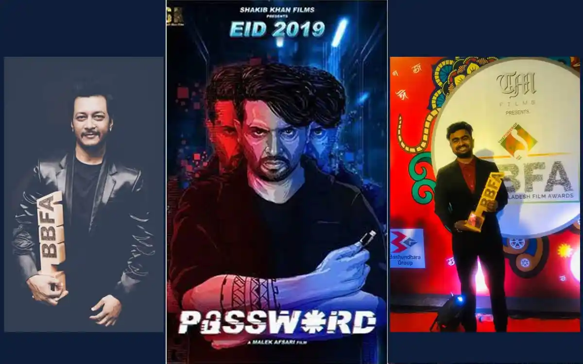 ‘পাসওয়ার্ড’-এর ঘরে সর্বোচ্চ পুরস্কার