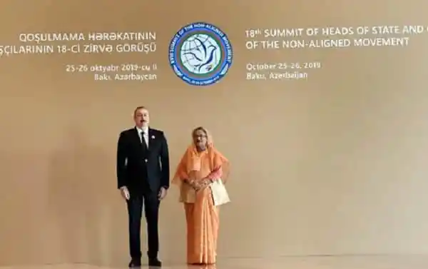 ন্যাম সম্মেলন শুরু