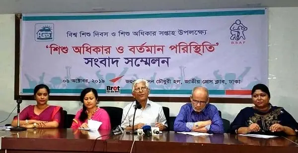৬ মাসে ধর্ষণের শিকার ৪৯৬ জন শিশু