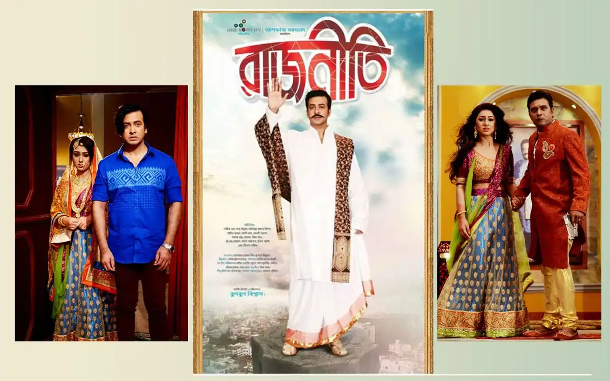 দুই বছর পর ফের আলোচনায় শাকিব-অপুর ‘রাজনীতি’