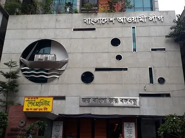 তৃতীয় ধাপের পৌর নির্বাচনে আ. লীগের মনোনয়ন পেলেন যারা