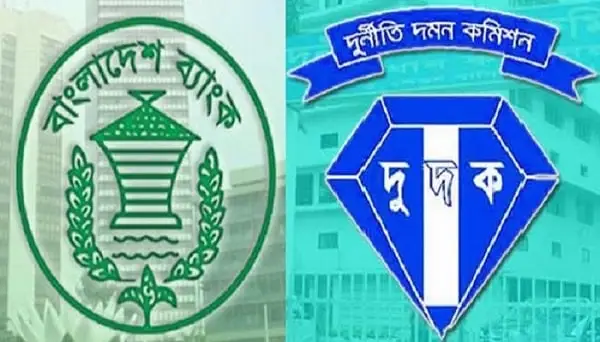 ৪ শতাধিক ব্যক্তির ব্যাংক হিসাবের তথ্য চেয়ে দুদকের চিঠি