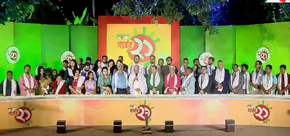 দুই দশক পূর্তির উদযাপন শুরু