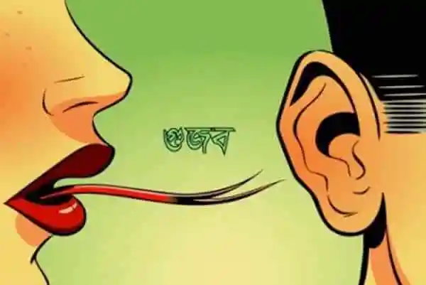 সামাজিক মাধ্যমে থেমে নেই গুজব ও ভুল তথ্য