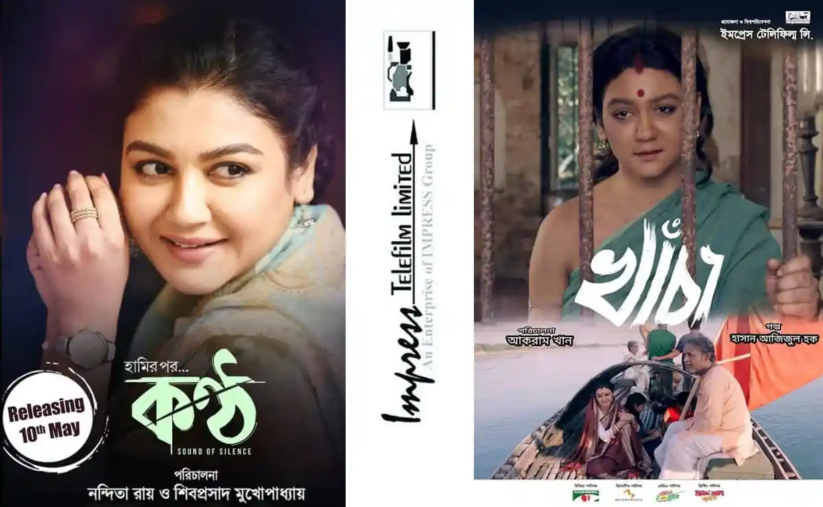 আসছে জয়ার ‘কণ্ঠ’, যাচ্ছে জয়ার ‘খাঁচা’