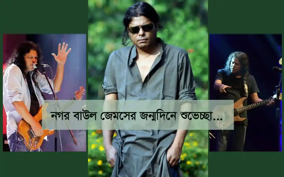নির্লিপ্ত গুরুর নিয়ন্ত্রিত ভক্তকুল!