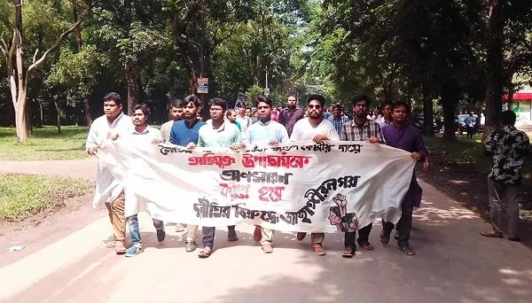 জাহাঙ্গীনগরে ধর্মঘট ও প্রশাসনিক অবরোধে ক্লাস বন্ধ