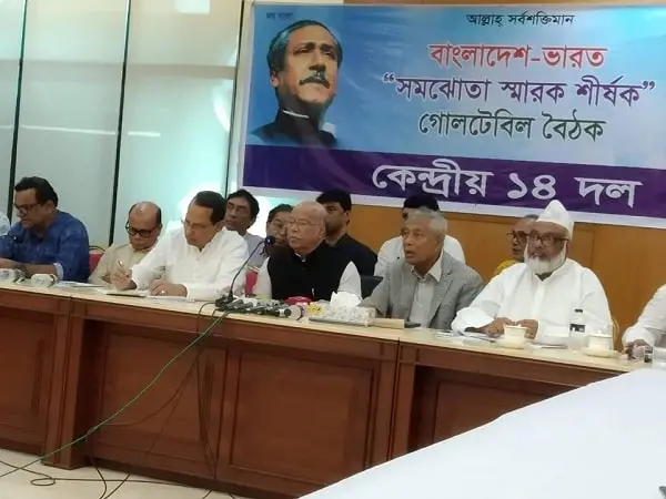 অনুপস্থিত মেনন, আলোচনা করে প্রয়োজনীয় ব্যবস্থা নেবে ১৪ দল