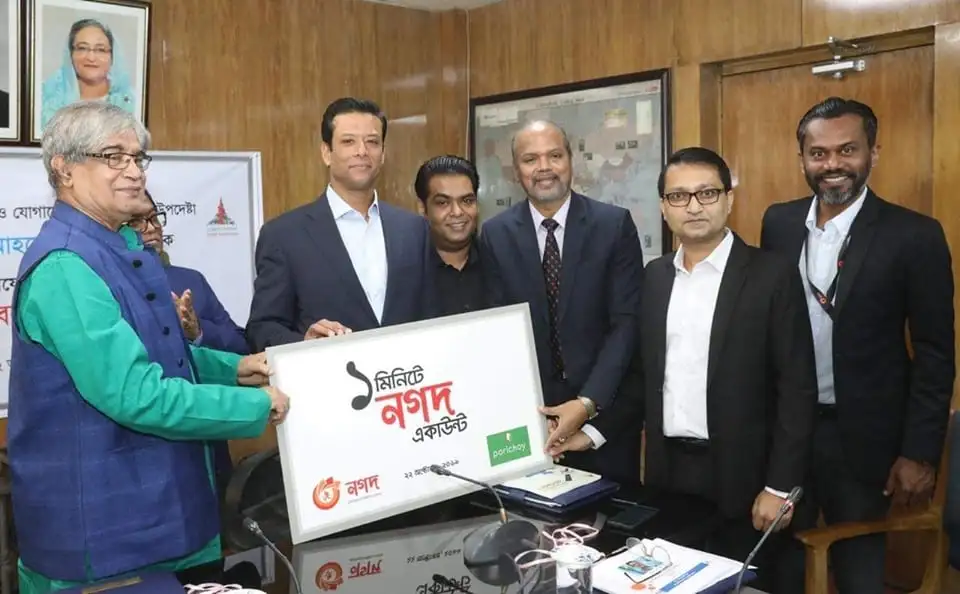‘১ মিনিটে নগদ অ্যাকাউন্ট’ সেবা উদ্বোধন করলেন সজীব ওয়াজেদ জয়