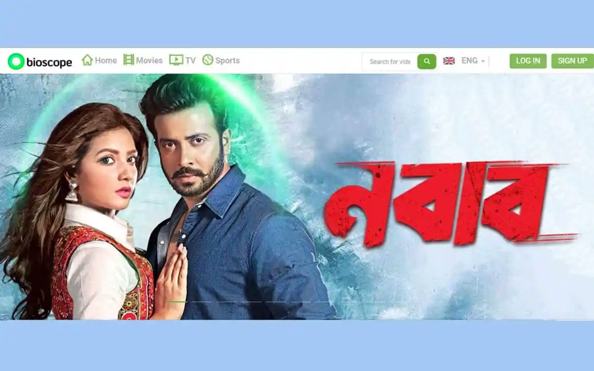 বায়স্কোপে এলো শাকিব-শুভশ্রীর ‘নবাব’