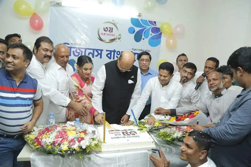 তারকাময় ‘বিজনেস বাংলাদেশ’-এর প্রতিষ্ঠাবার্ষিকী