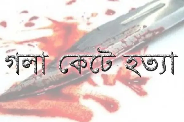টাঙ্গাইলে শতবর্ষী এক বৃদ্ধাকে গলা কেটে হত্যা