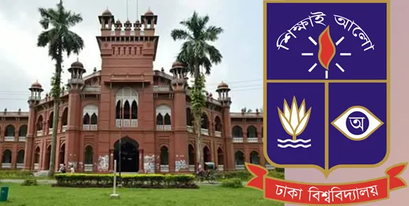 প্রশ্ন ফাঁস: ৬৩ শিক্ষার্থীকে স্থায়ী বহিস্কারে ঢাবি শৃঙ্খলা পরিষদের সুপারিশ