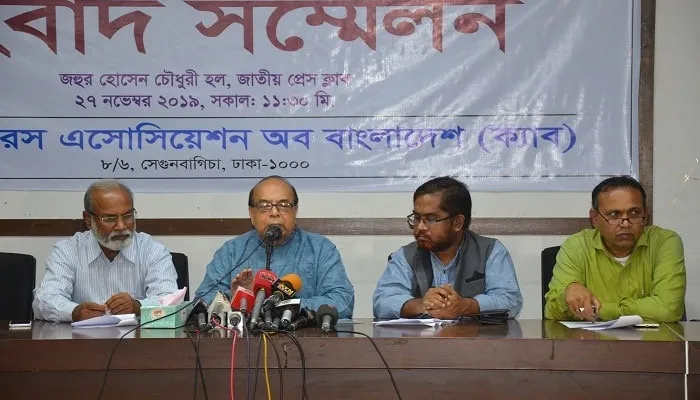 সরকারি উদ্যোগে পেঁয়াজ আমদানি করলে এত দাম বাড়তো না: ক্যাব