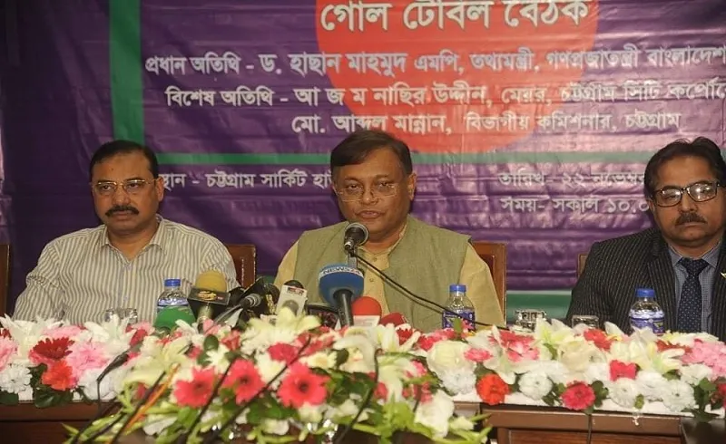 সামাজিক মাধ্যমে বিভ্রান্তি ছড়ালে সার্ভিস প্রোভাইডারকে জরিমানা: তথ্যমন্ত্রী