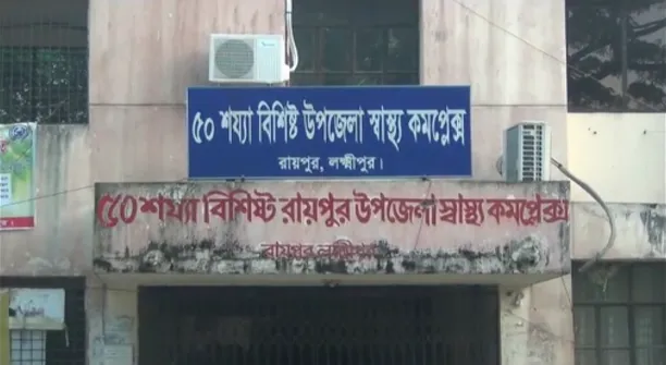 লক্ষ্মীপুর-গণপিটুনিতে ডাকাত নিহত