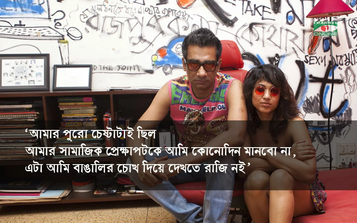 ‘ঋ-কে ছাড়া মানেই কলকাতা ছাড়া, কলকাতা ছাড়া মানে বাংলা সিনেমা ছাড়া’