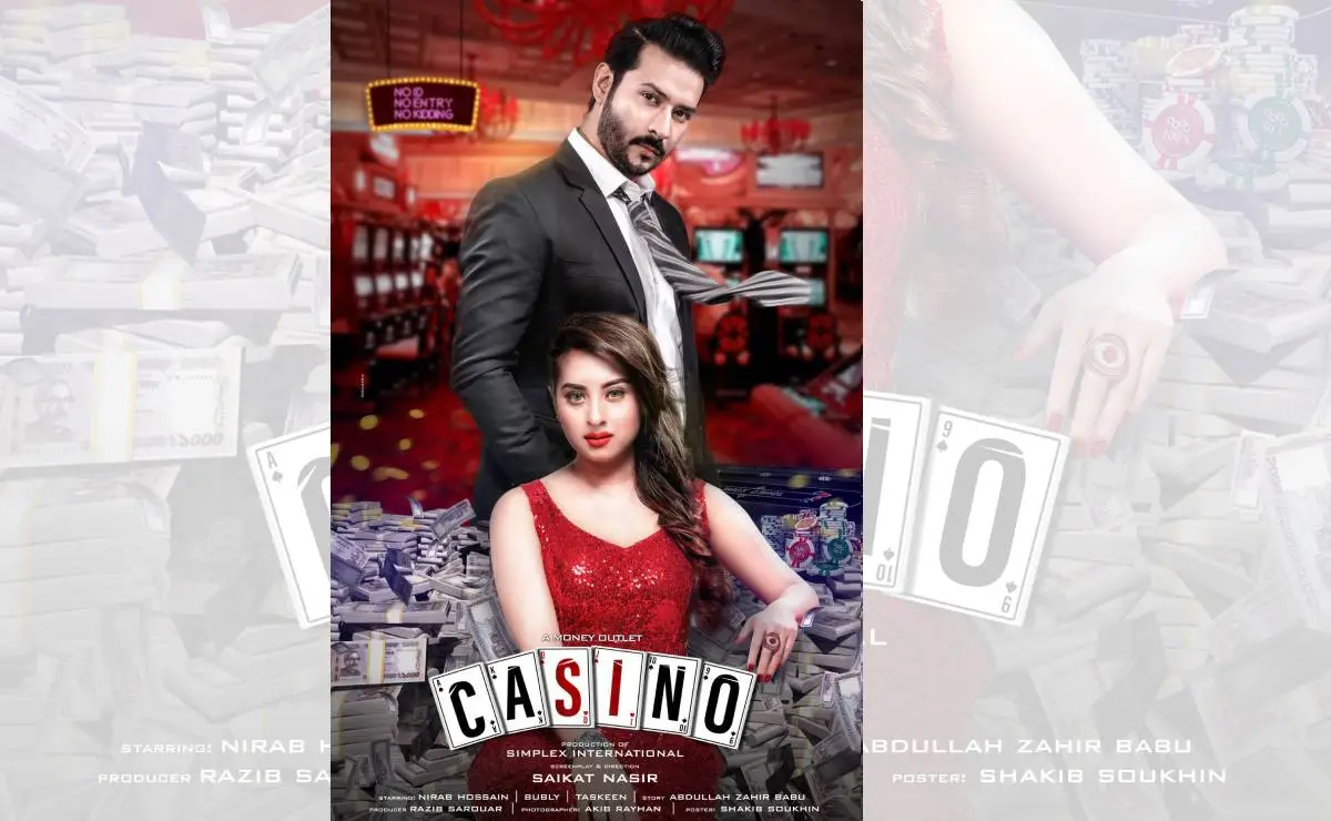 শাকিবের বাইরে প্রথমবার বুবলী: নতুন ছবি ‘ক্যাসিনো’, নায়ক নিরব