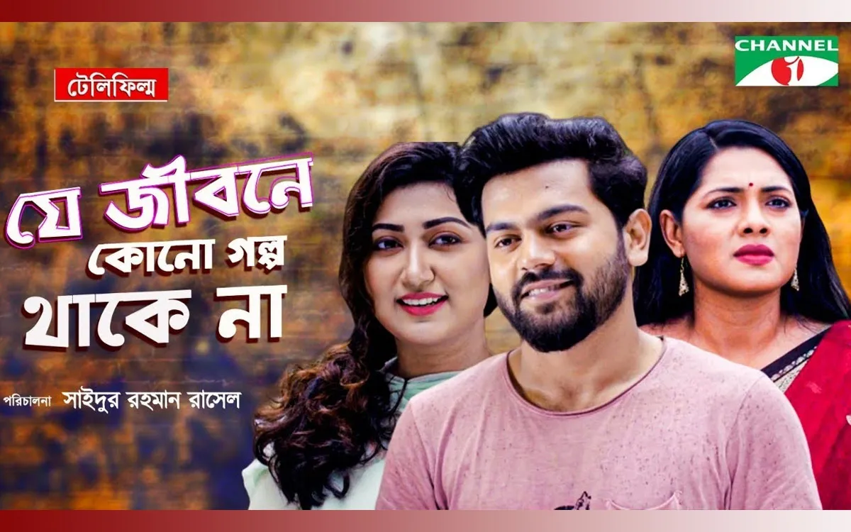 অভিষেকেই প্রশংসিত জুনায়েদ