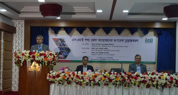 ৩১ জেলায় আঞ্চলিক এসএমই পণ্য মেলা