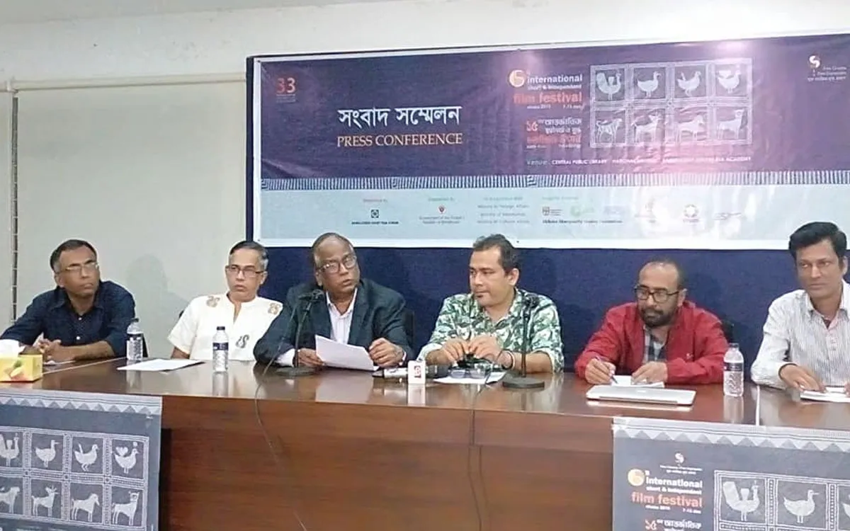 ঢাকায় শুরু হচ্ছে আন্তর্জাতিক স্বল্পদৈর্ঘ্য ও মুক্ত চলচ্চিত্র উৎসব