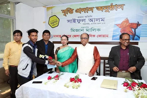 মেধাবৃত্তি দিলো ঢাকাস্থ চাঁদপুর জেলা সাংবাদিক ফোরাম