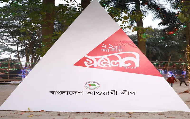 আওয়ামী লীগের সম্মেলনের আগে নেতাদের ‘টেনশন’