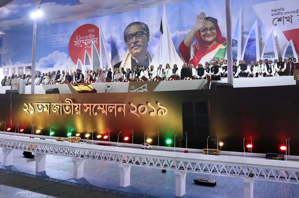 আওয়ামী লীগ-কাউন্সিল
