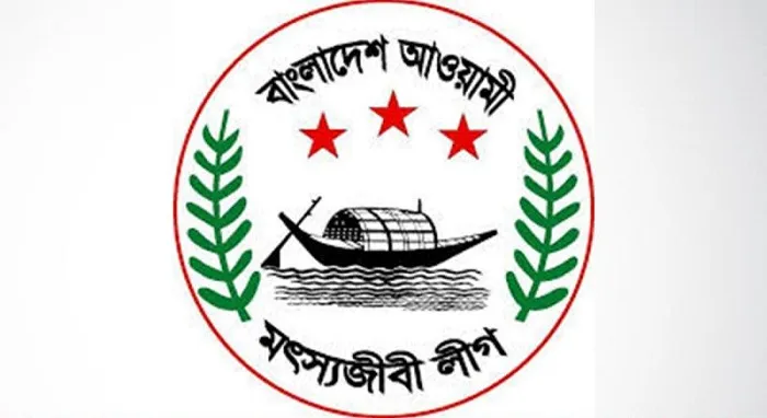 আওয়ামী মৎস্যজীবী লীগ