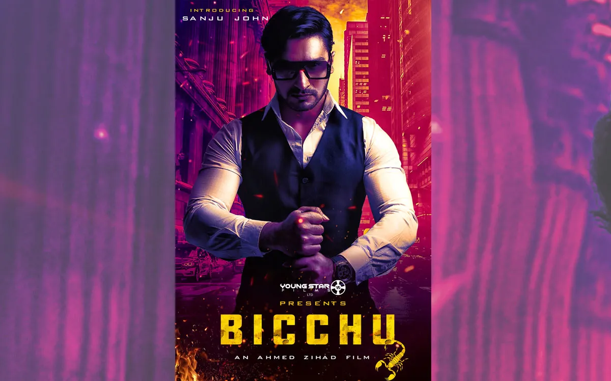 গ্যাং, আন্ডারওয়ার্ল্ড ও মার্শাল আর্টের ছবি ‘বিচ্ছু’