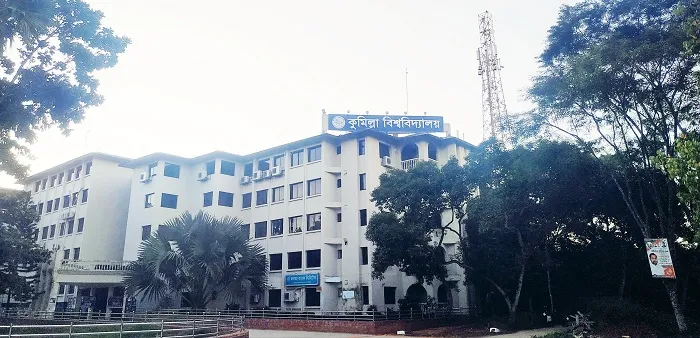কুবিতে শিক্ষকের বিরুদ্ধে যৌন হয়রানির অভিযোগে তদন্ত কমিটি