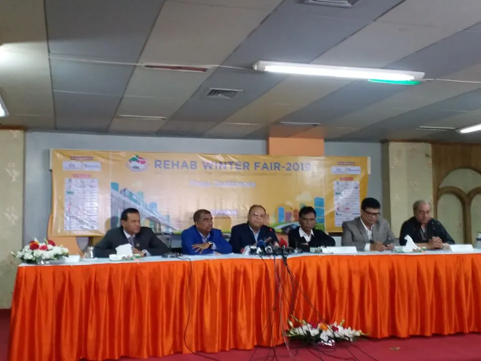 রিহ্যাব উইন্টার ফেয়ার- আবাসন খাতে নিবন্ধন ব্যয়