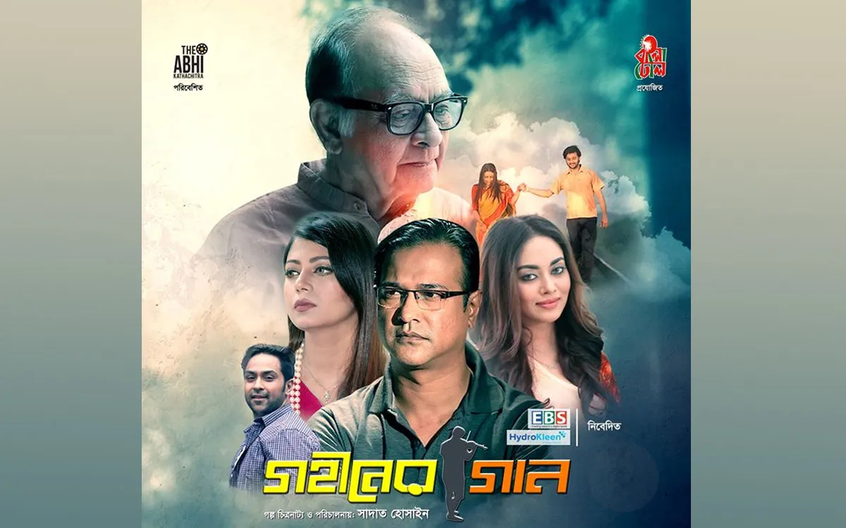 ১৩ প্রেক্ষাগৃহে আসিফের সিনেমা