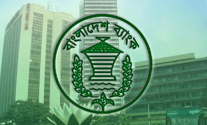 ব্যাংক হিসাব খোলা