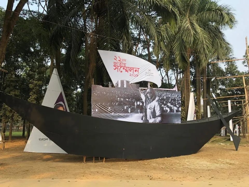 আওয়ামী লীগের সম্মেলনে নানা আয়োজন নিয়ে সিআরআই