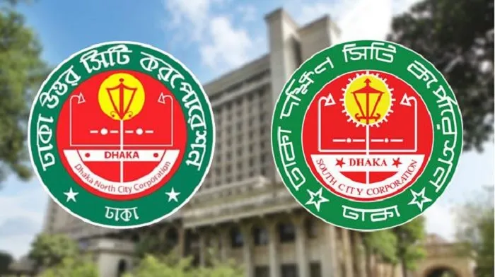 সিটি