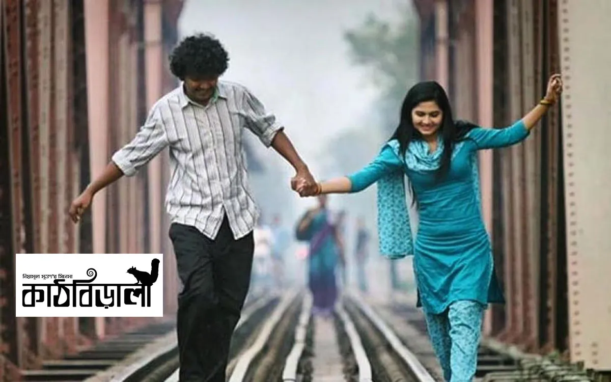 ২৭ ডিসেম্বর বড় পর্দায় আসছে ‘কাঠবিড়ালী’