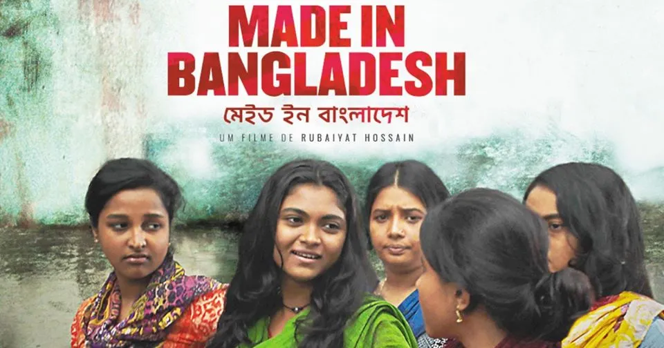 এবার আমেরিকায় মুক্তি পাচ্ছে ‘মেড ইন বাংলাদেশ’