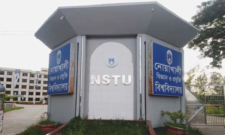 গাঁজা সেবনের দায়ে হল থেকে বিশ্ববিদ্যালয়ের ৩ ছাত্রী বহিষ্কার
