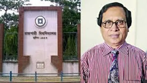 কোন কর্তৃত্বে রাবি উপাচার্য এখনও পদে বহাল জানতে হাইকোর্টের রুল