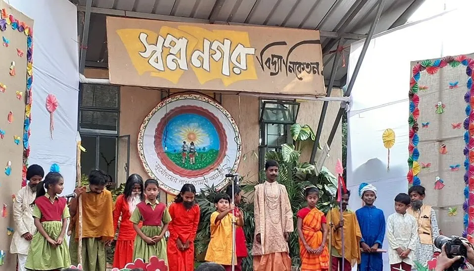 শিক্ষার্থীরা স্বপ্ননগর বিদ্যানিকেতনে সাংস্কৃতিক অনুষ্ঠানে অংশগ্রহণ করছে।. Channel i News - চ্যানেল আই নিউজ