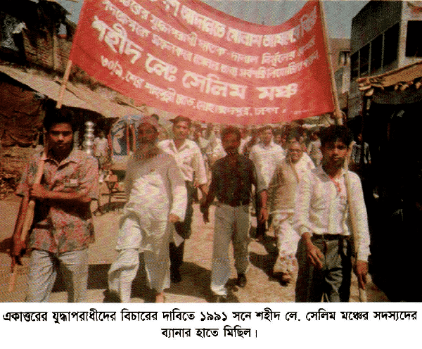 স্বাধীনতা দিবসের প্রাক্কালে মুক্তিযোদ্ধাদের সম্মানে র‍্যালি ও আলোচনা. Channel i News - চ্যানেল আই নিউজ
