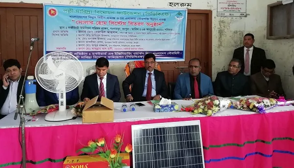 সোলার হোম সিষ্টেম বিতরণ ও স্থাপন কার্যক্রম পরিদর্শন