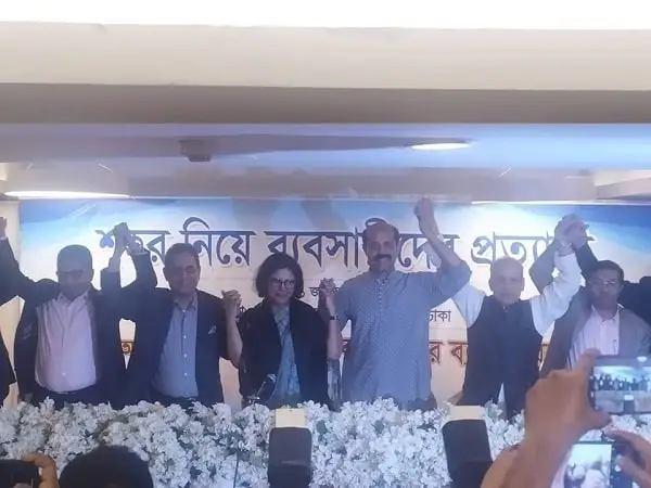 নেতারা সমাবেশে হাত তুলে শুভেচ্ছা জানাচ্ছেন. Channel i News - চ্যানেল আই নিউজ