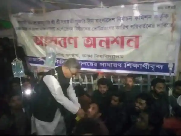 আন্দোলনরত শিক্ষার্থীদের অনশন ভাঙানোর দৃশ্য. Channel i News - চ্যানেল আই নিউজ