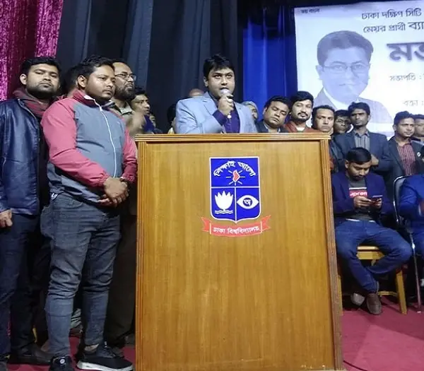 ছাত্রলীগের নেতারা ঢাকা সিটি নির্বাচনে বিশৃঙ্খলা রুখে দেবে বলে ঘোষণা. Channel i News - চ্যানেল আই নিউজ