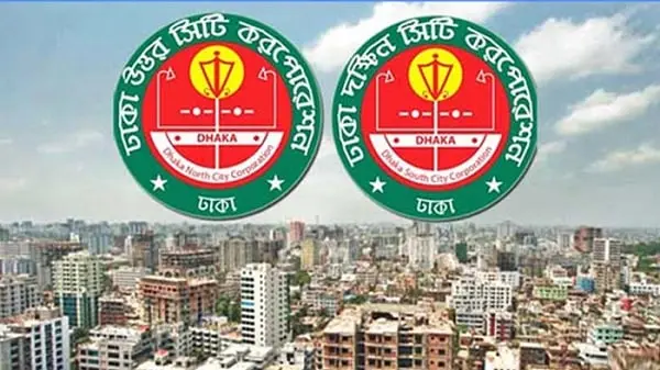 Dhaka North City Corporation and Dhaka South City Corporation logos over cityscape. Channel i News - চ্যানেল আই নিউজ